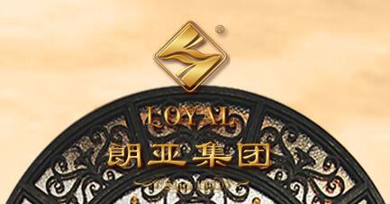 廣東朗亞鐵藝有限公司