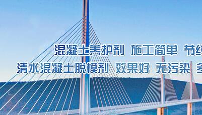 長沙東科建材科技有限公司